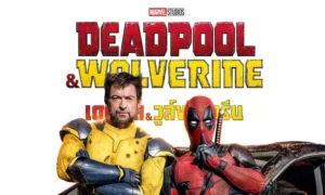 deadpool & wolverine