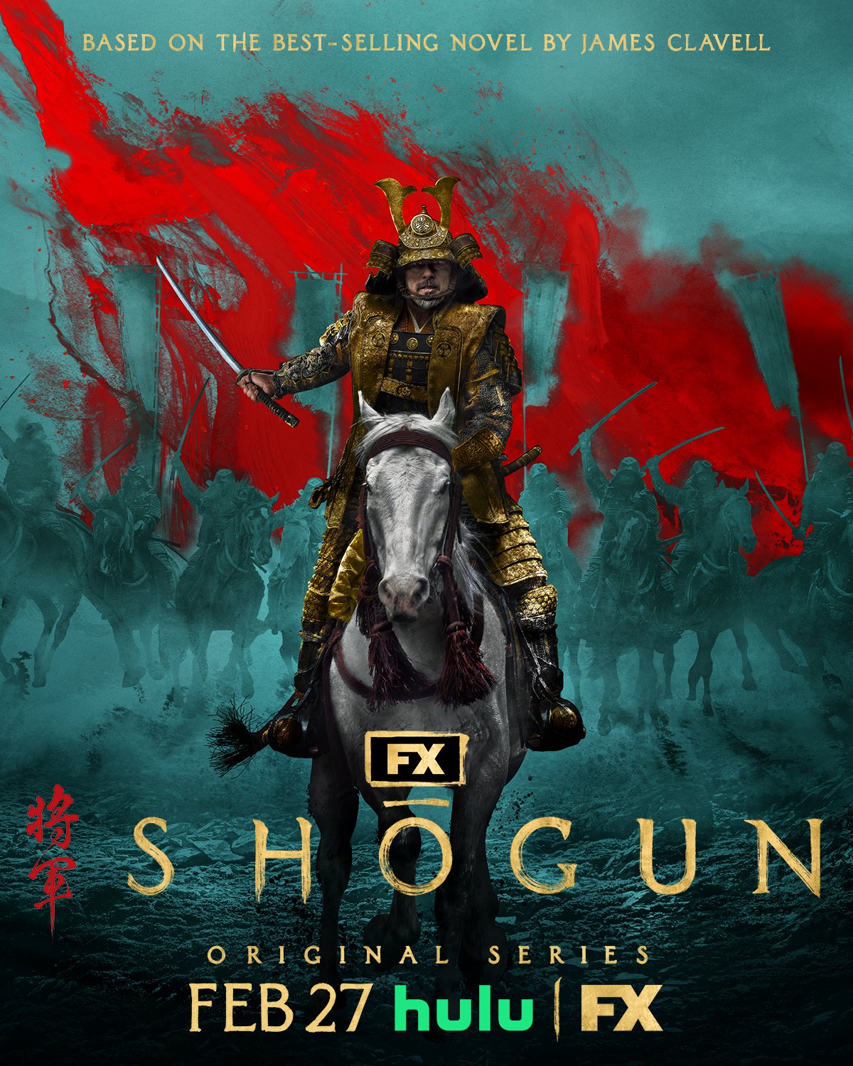 Shogun (2024) โชกุน ไม่มีสะดุด อัพเดทล่าสุด